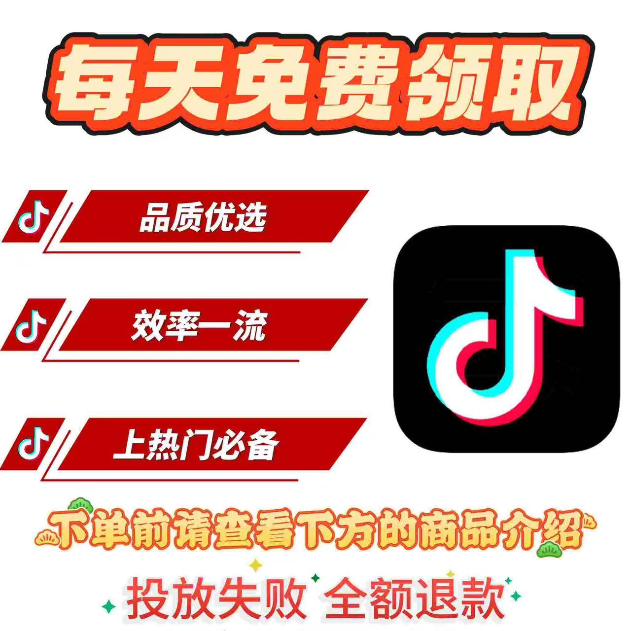 【免费豆音作品点赞】DY免费作品点赞10-1万