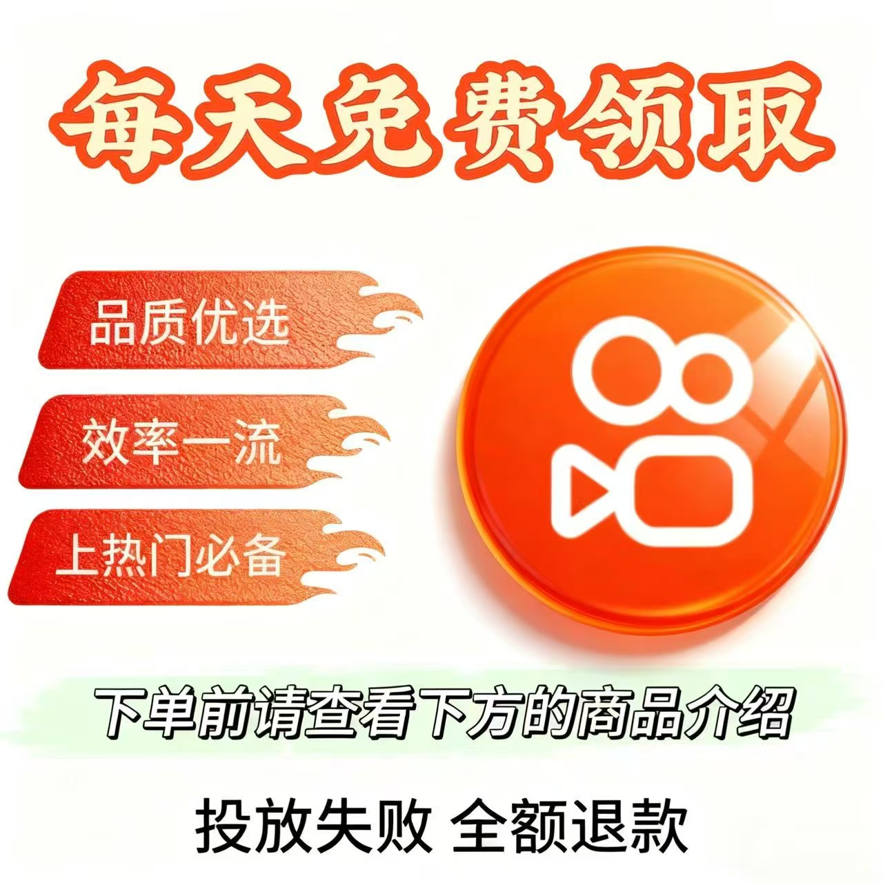 【免费筷手作品播放】KS作品点赞10-1万